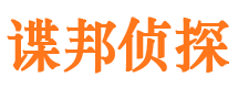 昌乐找人公司